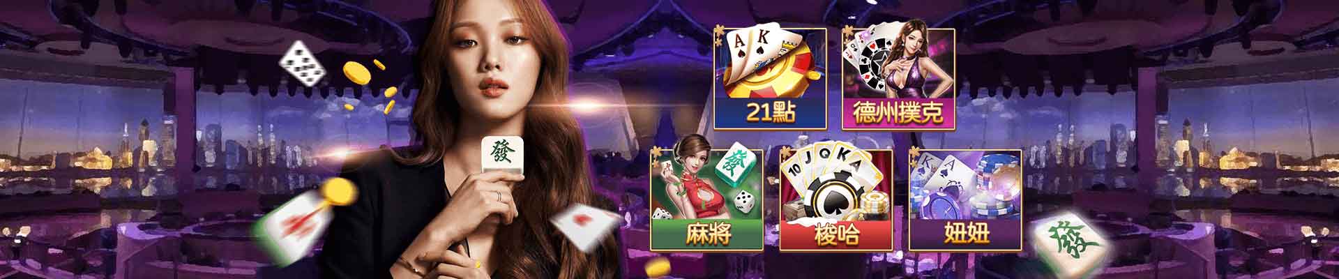 盈吉娛樂城遊戲平台